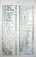 Page_00179.jpg, 201718 