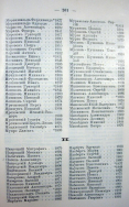 Page_00187.jpg, 193764 