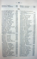 Page_00189.jpg, 203813 
