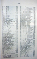 Page_00193.jpg, 206751 