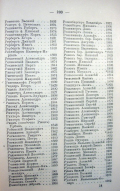 Page_00195.jpg, 208960 