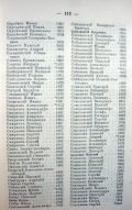 Page_00199.jpg, 200556 