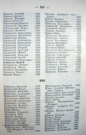 Page_00208.jpg, 205724 
