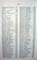 Page_00209.jpg, 225465 