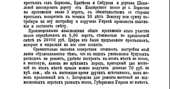 Screenshot_2019-03-28-08-37-08.png, 645953 