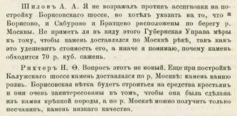 Screenshot_2019-03-28-08-37-09.png, 816484 