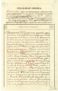  : file (1).jpg
