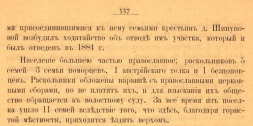 2019-04-10_14-57-06.png, 250692 