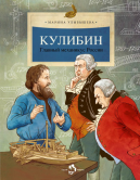 : Kuli14O1.jpg