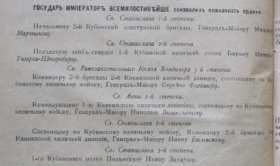 ������������� ����: Screenshot_3740.png