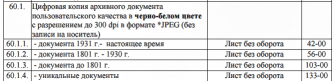  : Screenshot (1)  .png