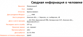 file2.png, 24711 