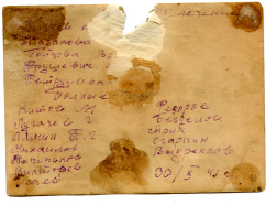 File0002.jpg, 66157 