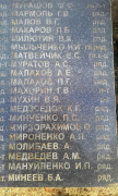 6.jpg, 449285 