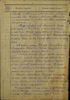 3 420px-������������_110_����-3.jpg, 66661 ����