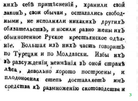3.png, 171529 