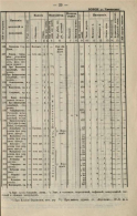 30.jpg, 390945 