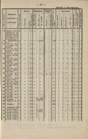 44.jpg, 390802 