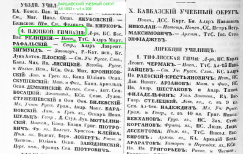  :  .. -  1853 . .1 .208.JPG