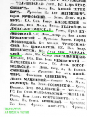  :  .. -  1853 . .1 .158.JPG