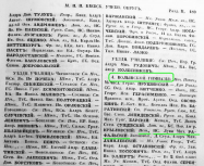  :  .. -  1853 . .1 .189.JPG