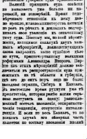  :  .  .2. . . 236. 1904..JPG