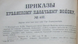 ������������� ����: Screenshot_3847.png