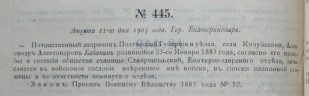 ������������� ����: Screenshot_3849.png