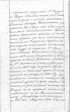 Page_00002.jpg, 290528 