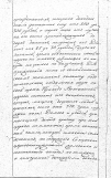 Page_00004.jpg, 281264 