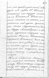 Page_00005.jpg, 281656 