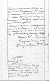 Page_00006.jpg, 271515 