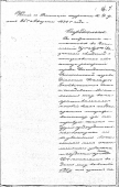Page_00007.jpg, 238989 