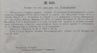 ������������� ����: Screenshot_3910.png