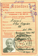  : 151-01-01.JPG