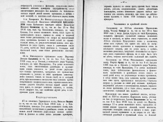  :    1916.jpg