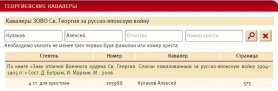  : KULAKOV.JPG