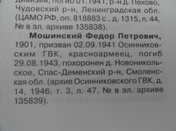  : DSC02430.JPG