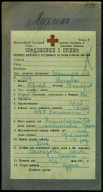 2-00001015-   1884 ...jpg, 308624 