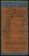 1-00001633-   1885 ...jpg, 271973 