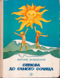 2.jpg, 110302 