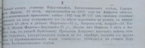 ������������� ����: Screenshot_3955.png