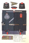  : sib-kazak-93.jpg