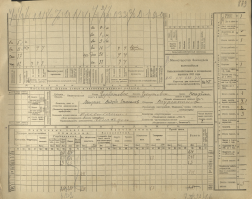 124  4 56 879.jpg, 2130103 