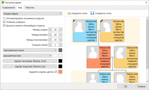__screen6b.png, 61948 