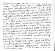 5pdf.jpg, 443812 