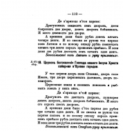 5pdf.jpg, 236759 