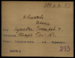   2.jpg, 131026 