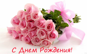  : kartinki24_ru_birthday_47.jpg