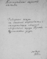  : record-image_undefined(1.1).jpg
